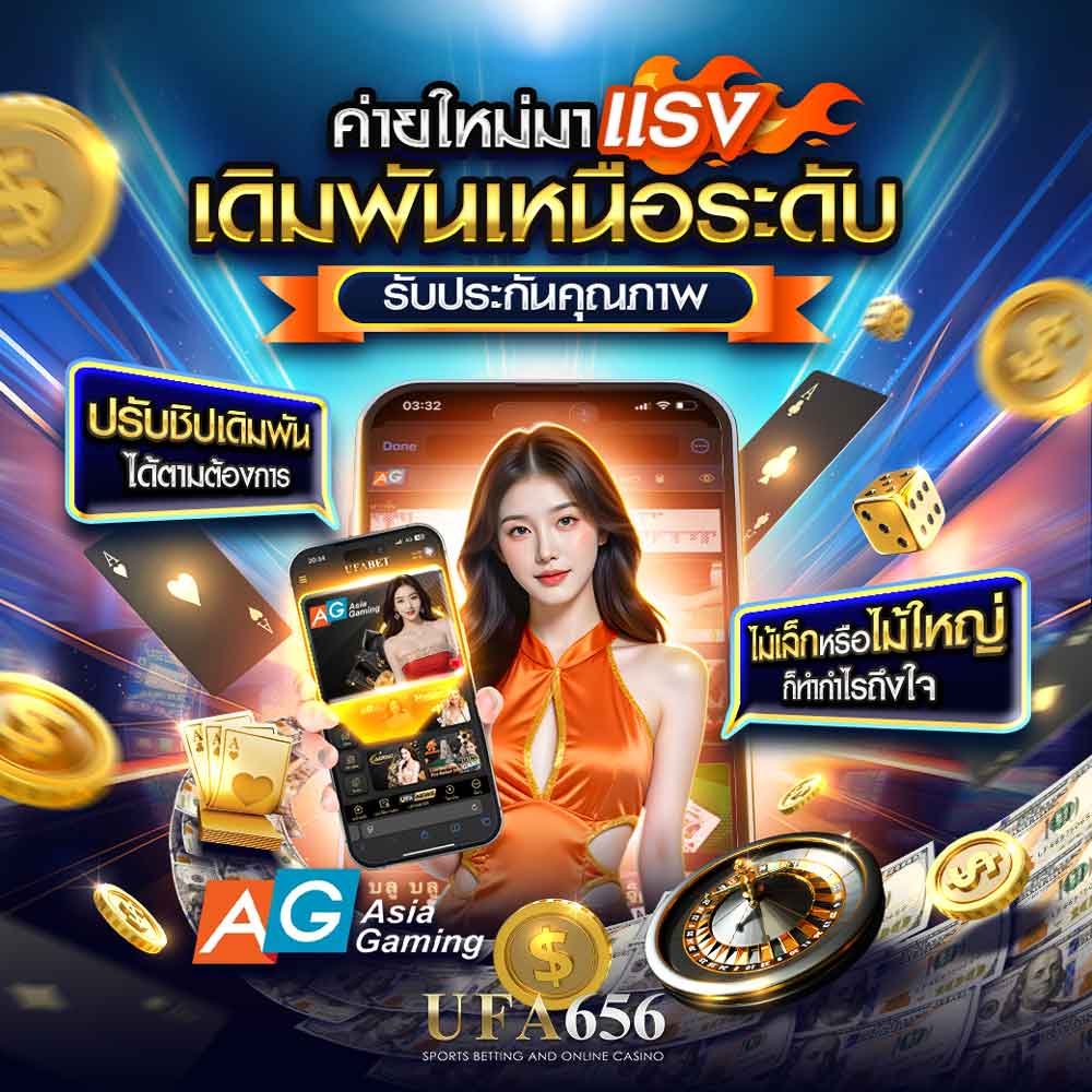 เว็บคาสิโน 656