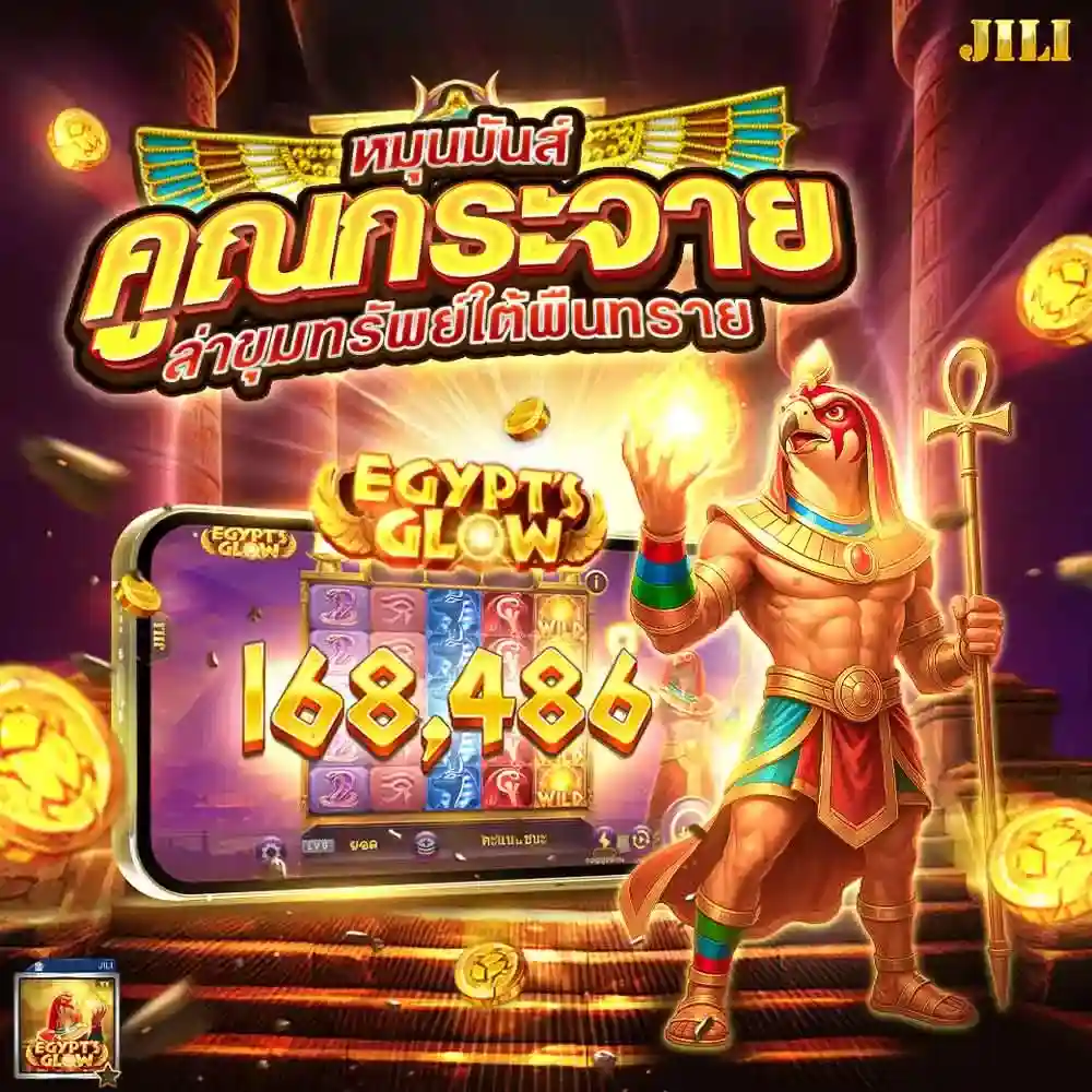 สล็อตยูฟ่า 656