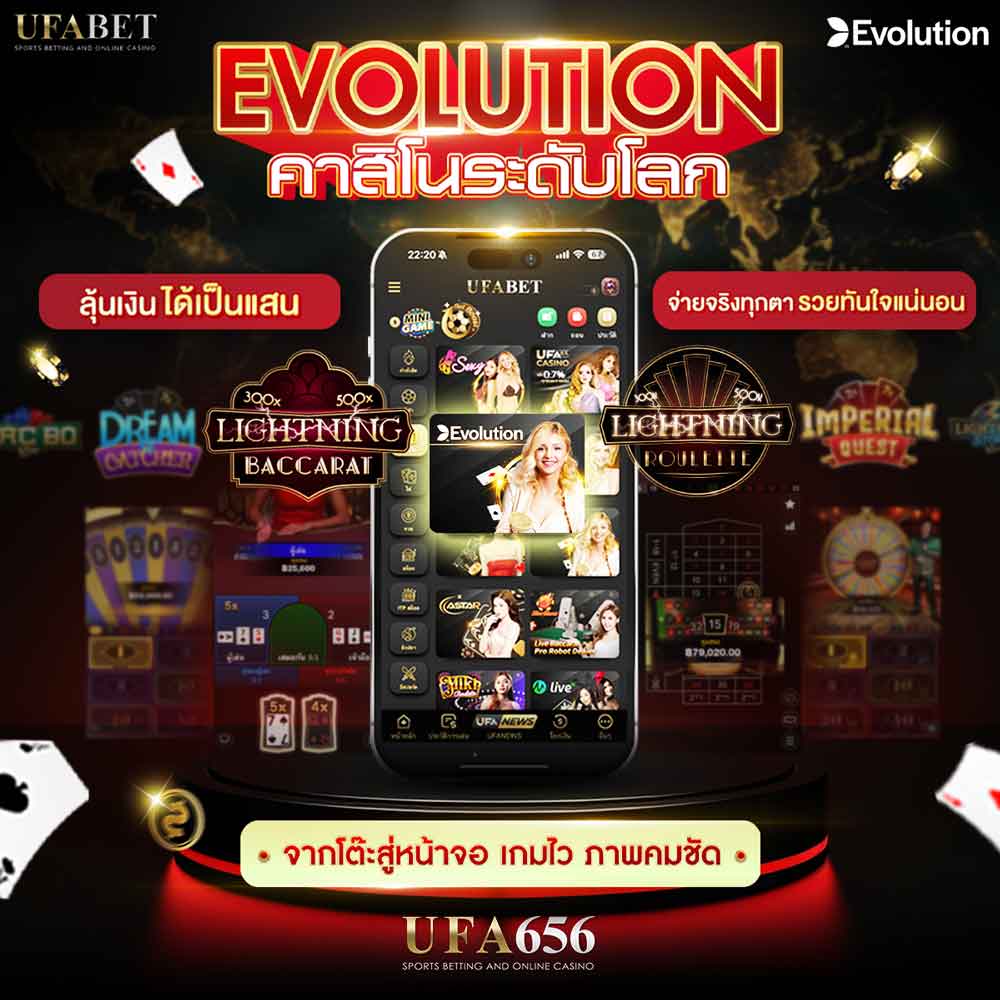 เว็บคาสิโน 656