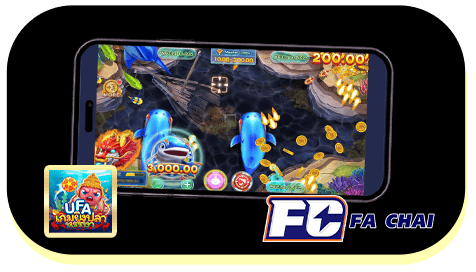 เกมยิงปลา