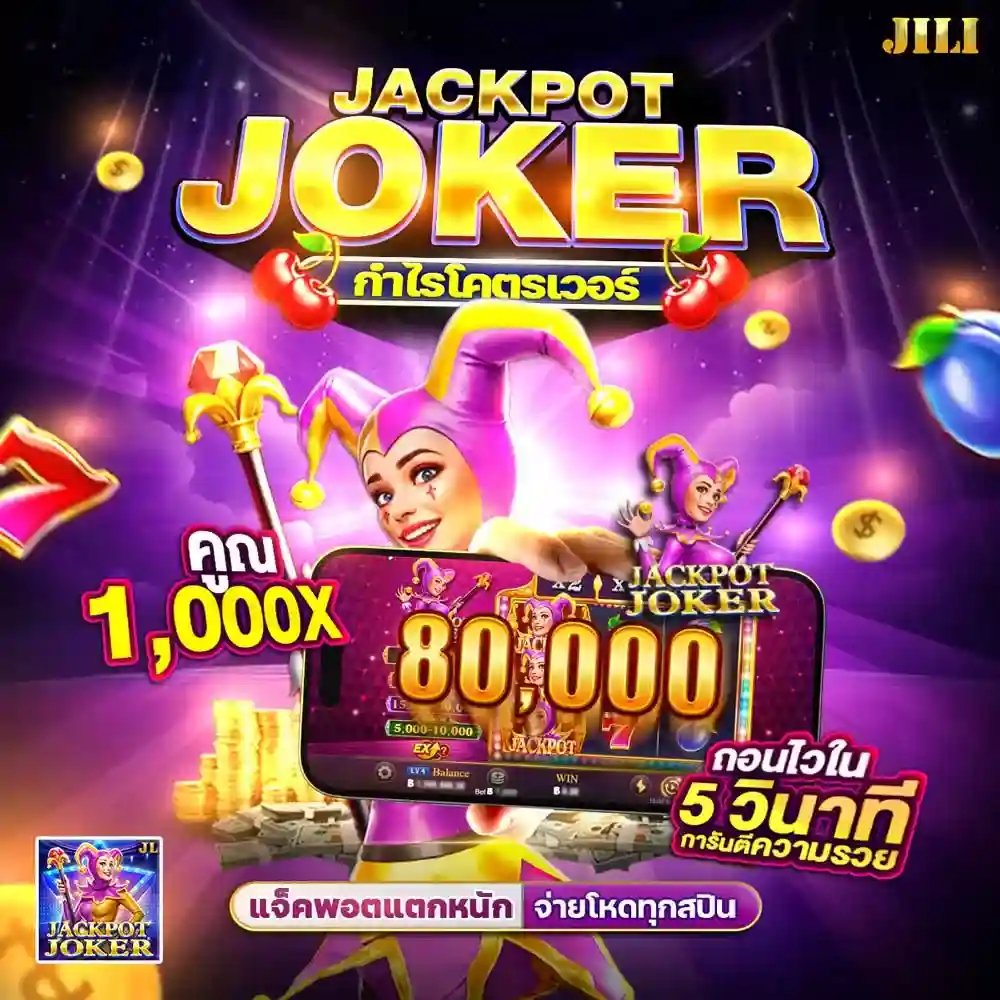 เว็บสล็อต_UFA656