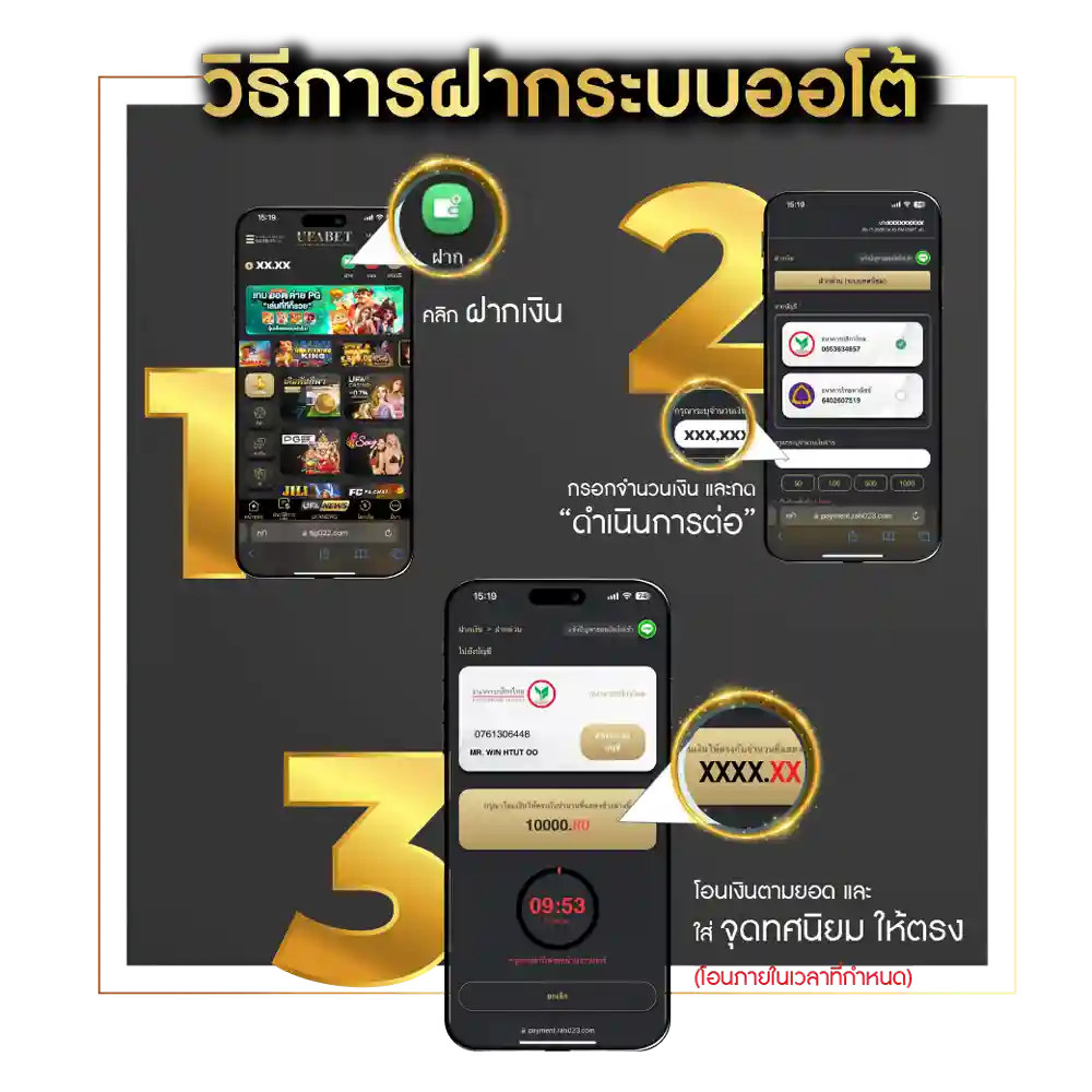 Sa คาสิโน