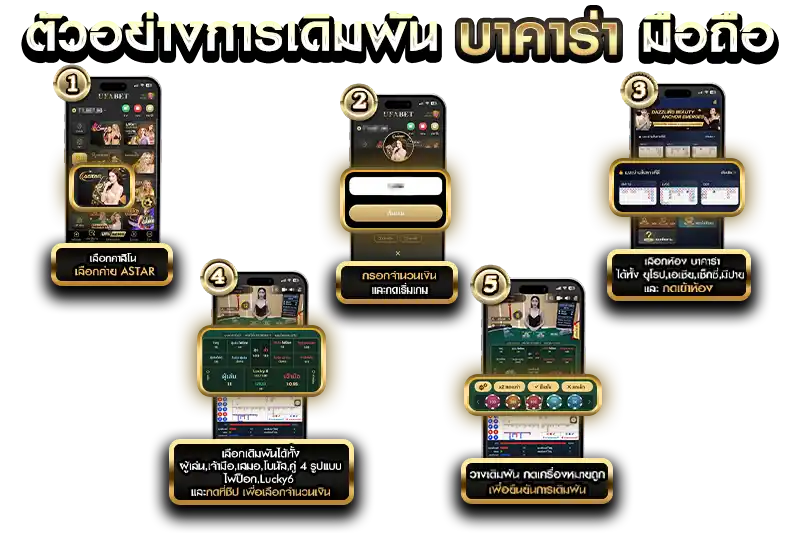 UFABET656 มือถือ