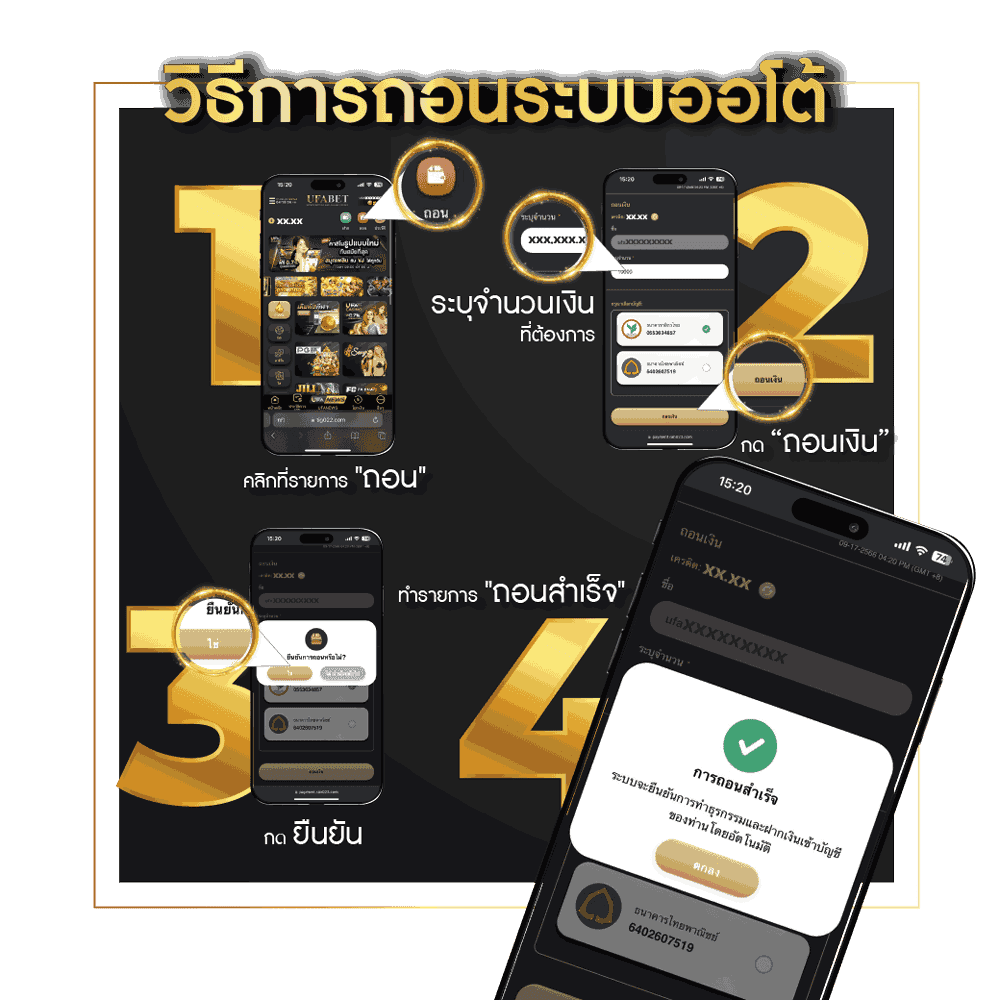 Sa คาสิโน