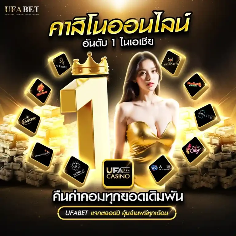 เว็บคาสิโน 656