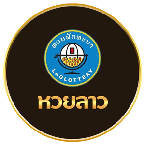 เว็บหวยออนไลน์