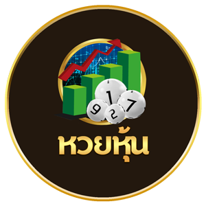 แทงหวยออนไลน์