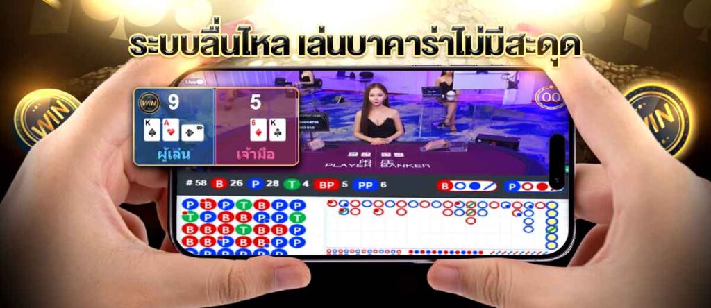 เว็บเดิมพันออนไลน์ UFA356