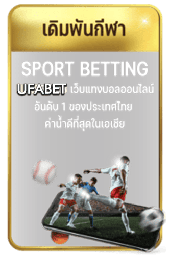 ufabet356