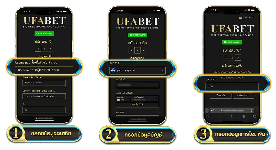 สมัคร UFA656